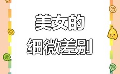 羞羞漫画官方在线阅读页面漫画入口页面